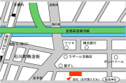 元町支店地図